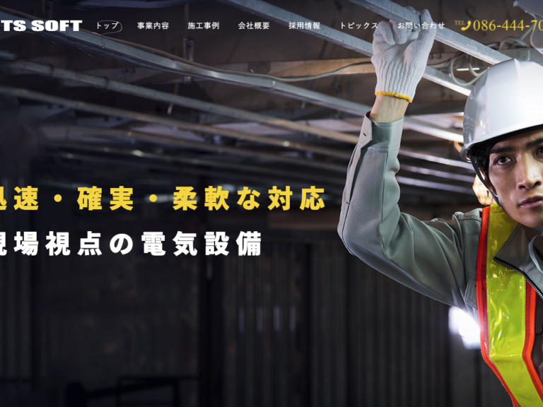 スクリーンショット 2020-10-28 15.07.34