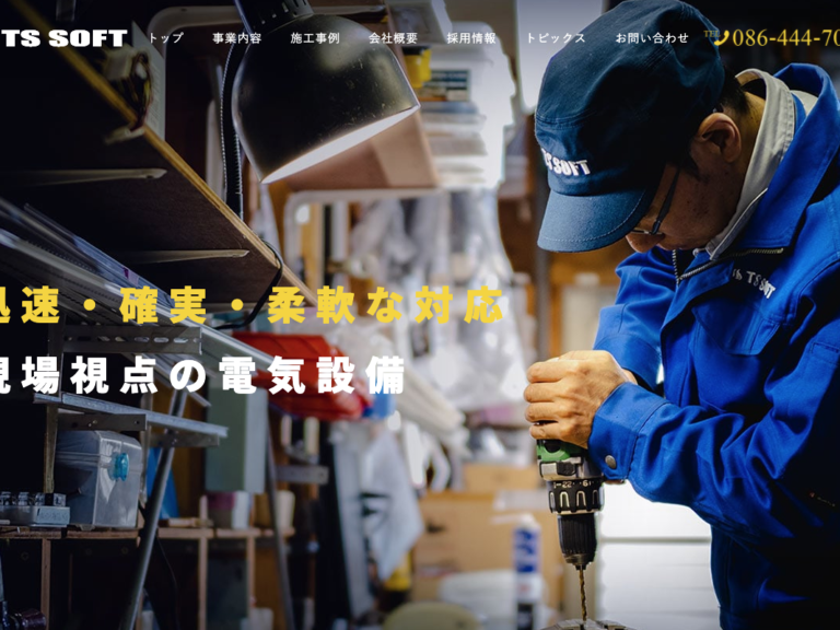 スクリーンショット 2020-10-29 15.01.52